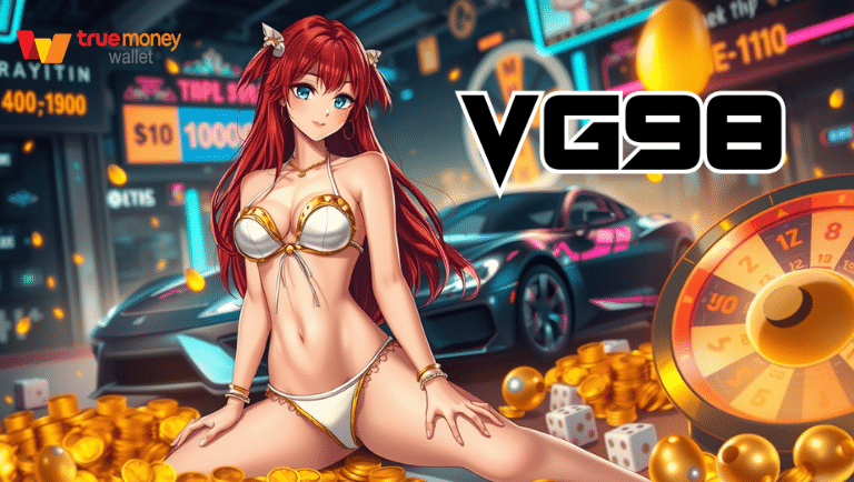 vg98 รวมเกมดัง